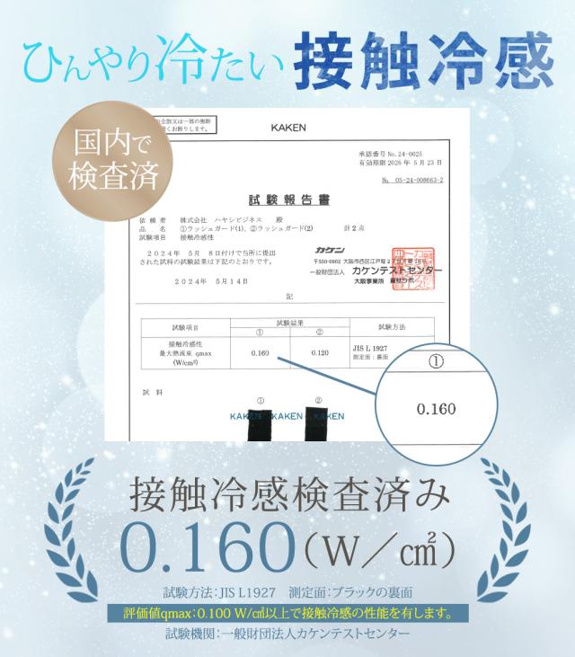 体型カバー水着