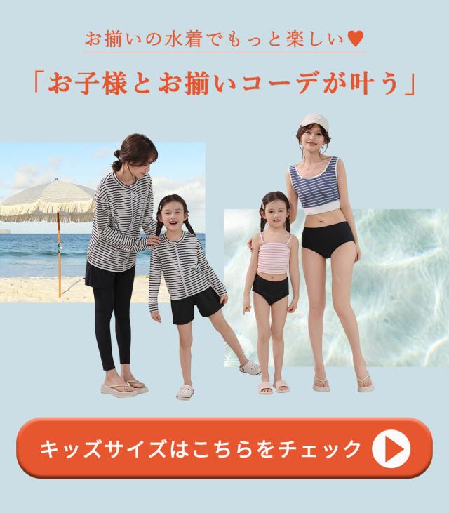 こちらをチェック！
