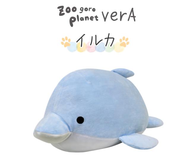 ひんやり もちもち クッション 動物 ぬいぐるみ ポリエステル 伸びる イルカ 送料無料新品 のびのび シロクマ キュート クジラ ストレッチ