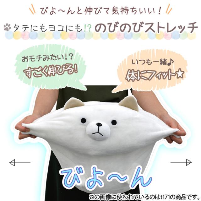 ひんやり もちもち クッション 動物 ぬいぐるみ ポリエステル 伸びる イルカ 送料無料新品 のびのび シロクマ キュート クジラ ストレッチ