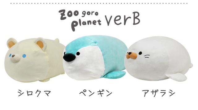 ひんやり もちもち クッション 動物 ぬいぐるみ ポリエステル 伸びる イルカ 送料無料新品 のびのび シロクマ キュート クジラ ストレッチ