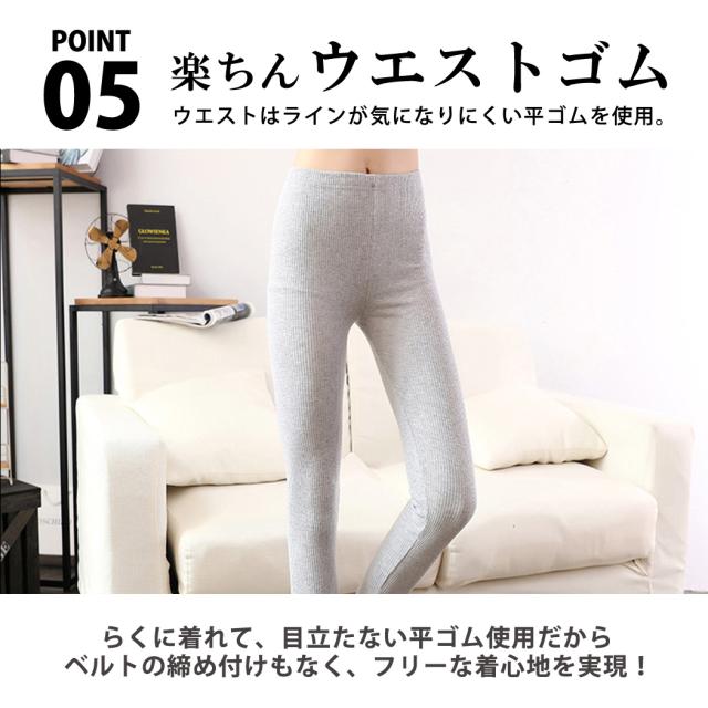 レディースパンツ