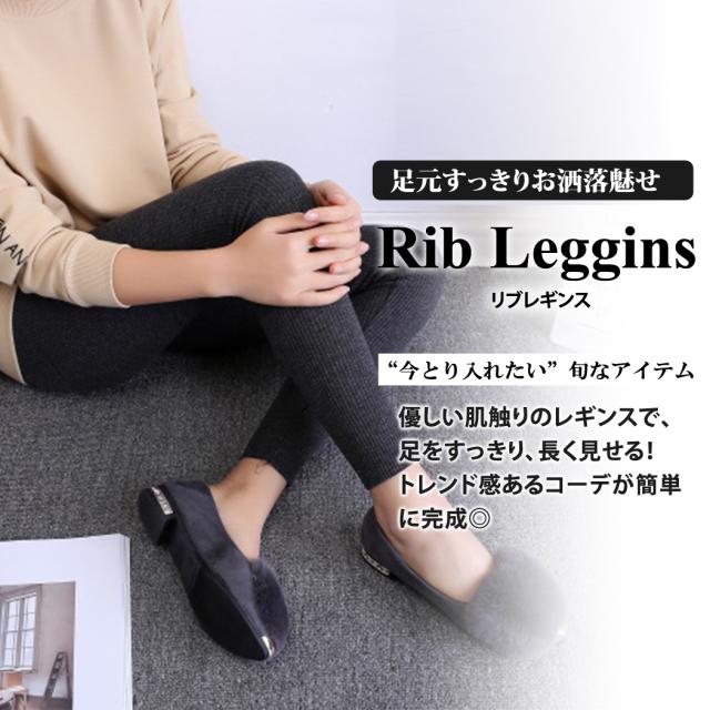 レディースパンツ