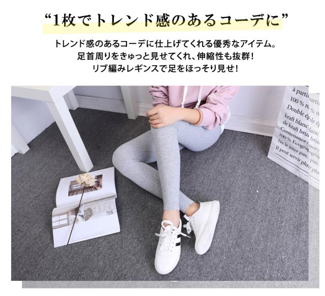 レディースパンツ