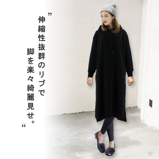 レディースパンツ