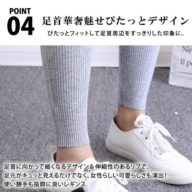 レディースパンツ