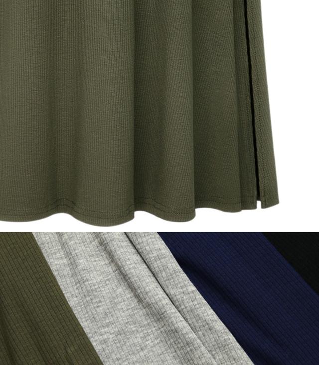 ロングスカート