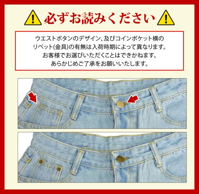 レディースパンツ