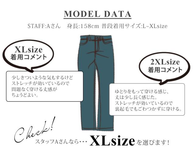 レディースパンツ