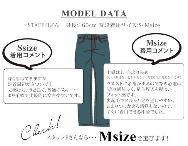 レディースパンツ