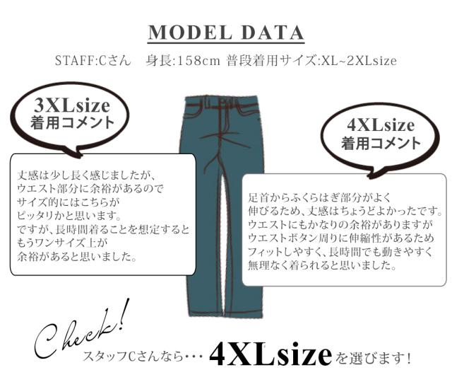 レディースパンツ