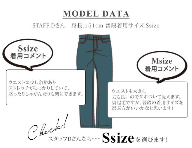 レディースパンツ