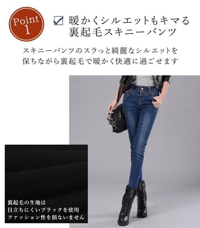 レディースパンツ