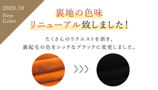 レディースパンツ