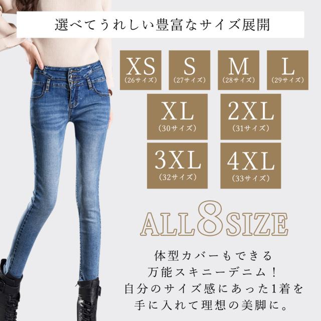 レディースパンツ