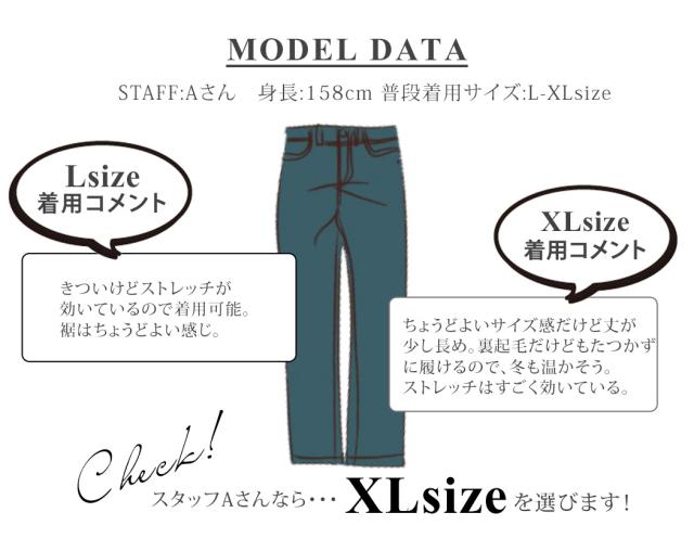 レディースパンツ