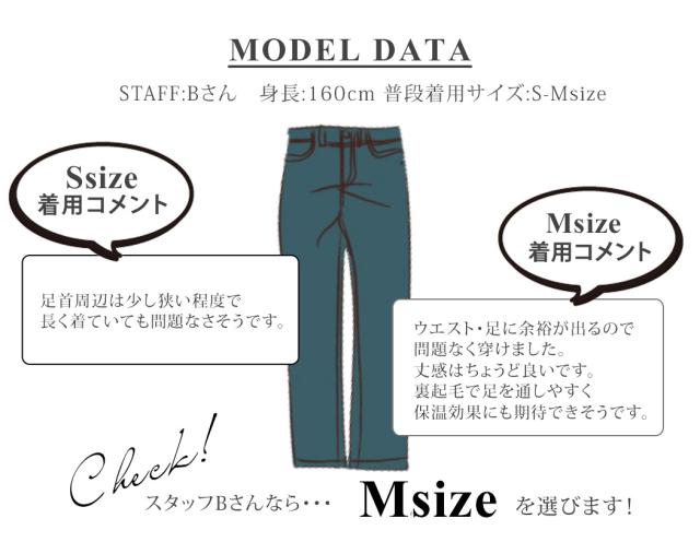 レディースパンツ