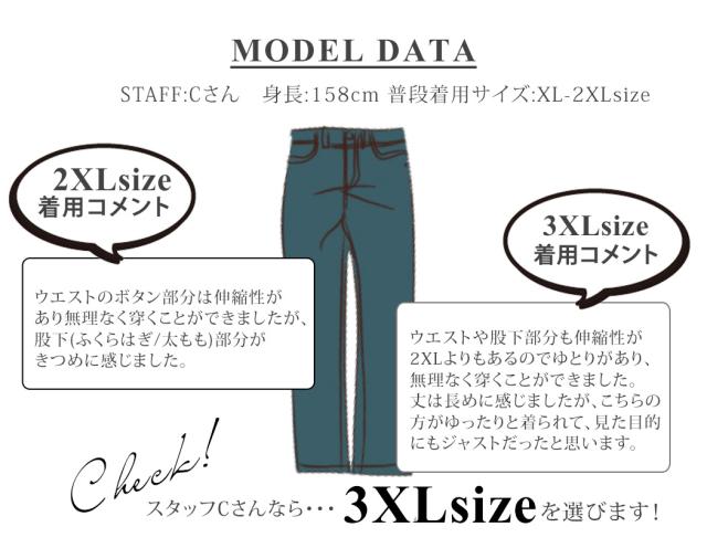 レディースパンツ