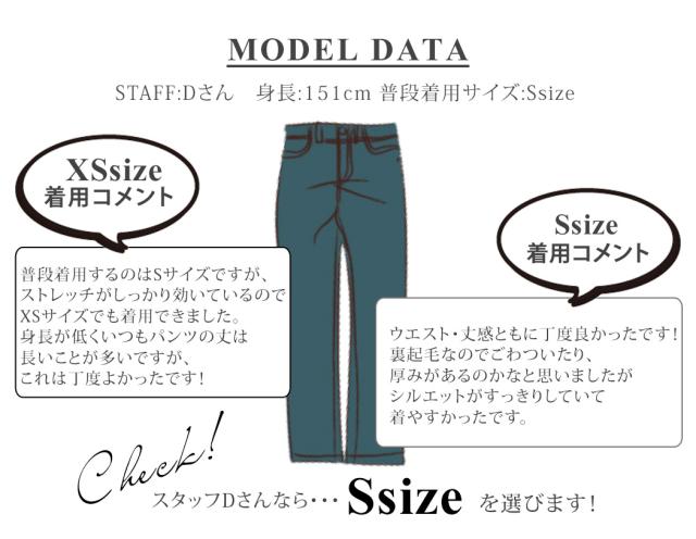 レディースパンツ