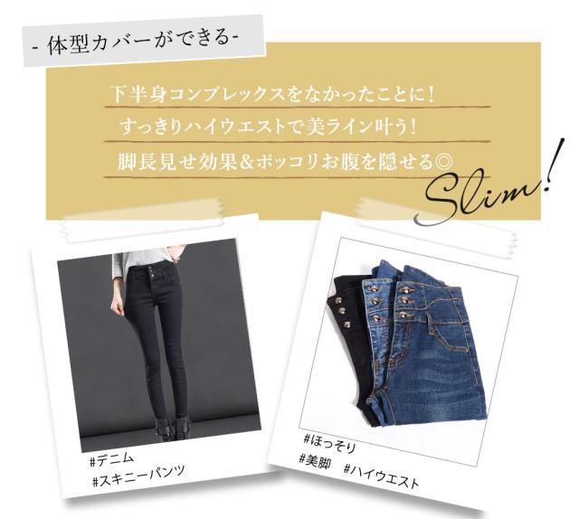 レディースパンツ