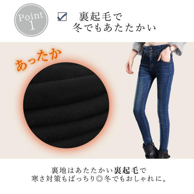 レディースパンツ