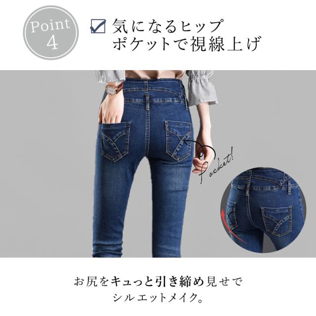 レディースパンツ