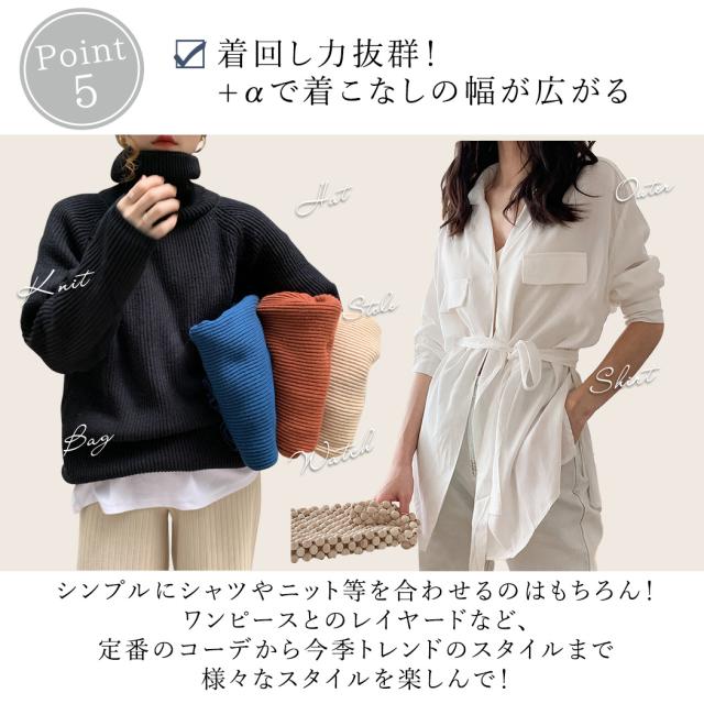 レディースパンツ