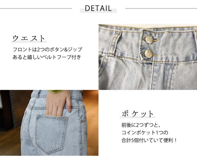 レディースパンツ