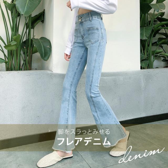 レディースパンツ