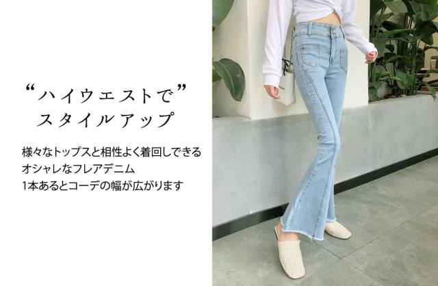 レディースパンツ