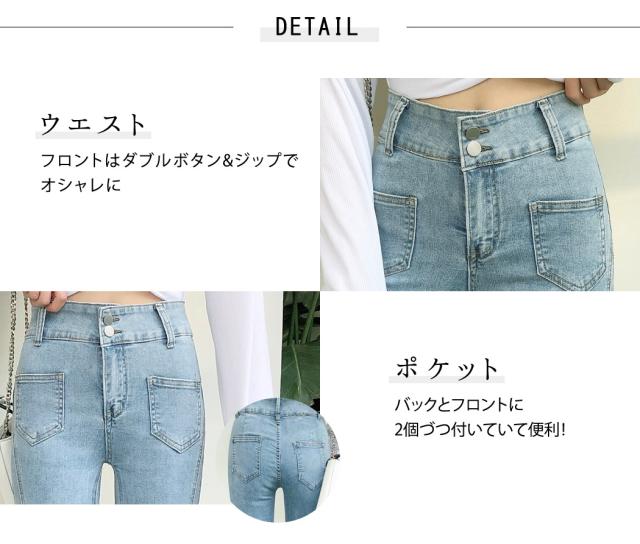 レディースパンツ