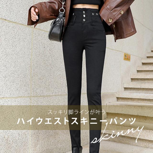 レディースパンツ