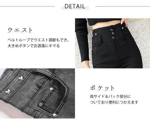 レディースパンツ