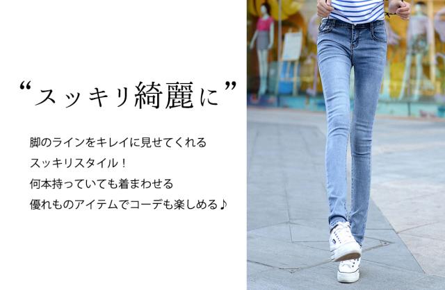 レディースパンツ