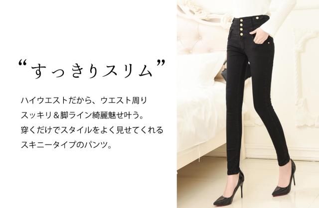 レディースパンツ