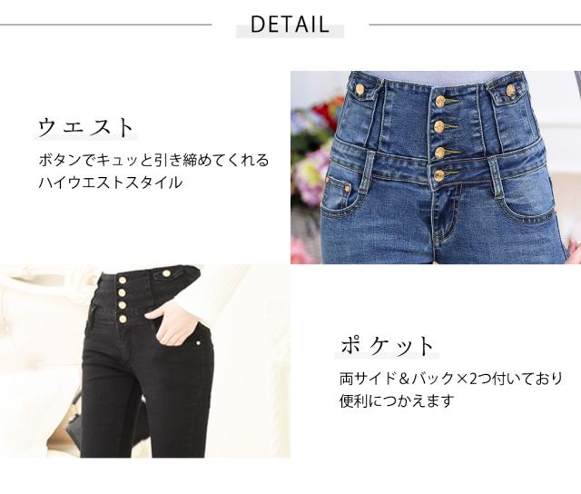 レディースパンツ