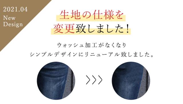 レディースパンツ