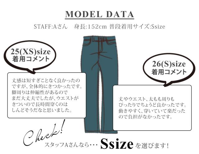 レディースパンツ