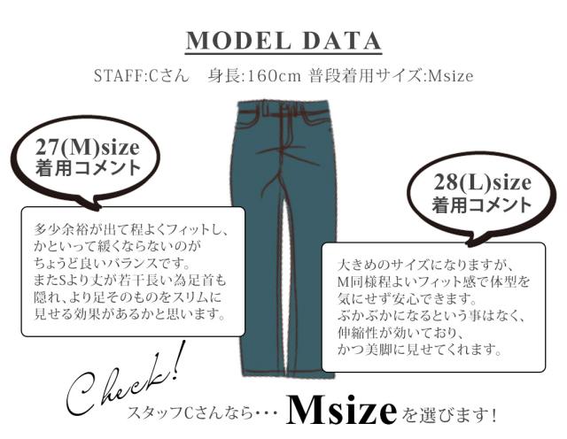 レディースパンツ