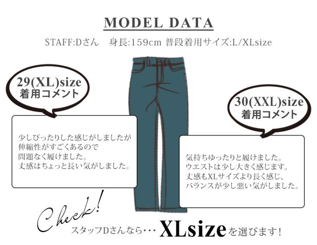 レディースパンツ