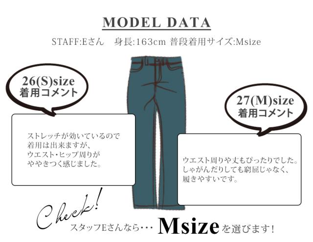 レディースパンツ