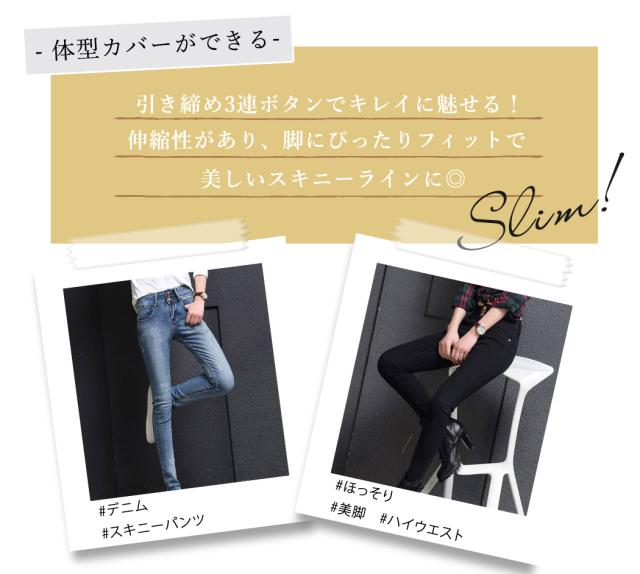 レディースパンツ