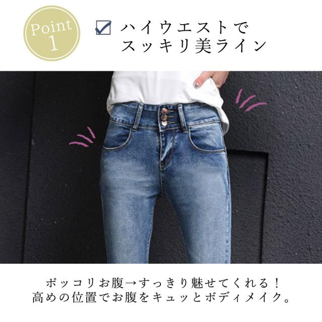 レディースパンツ