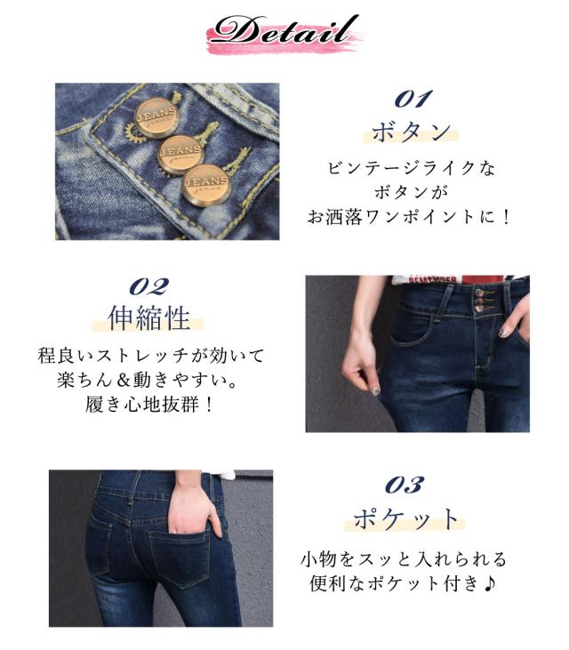 レディースパンツ