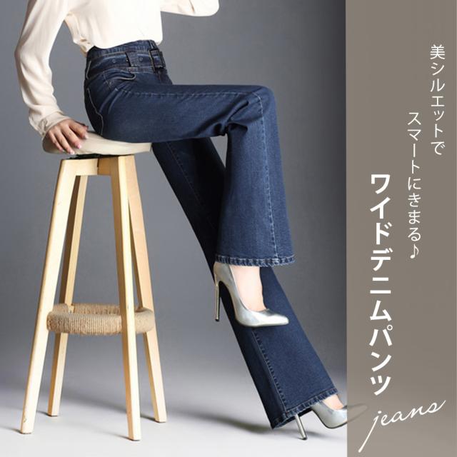 レディースパンツ