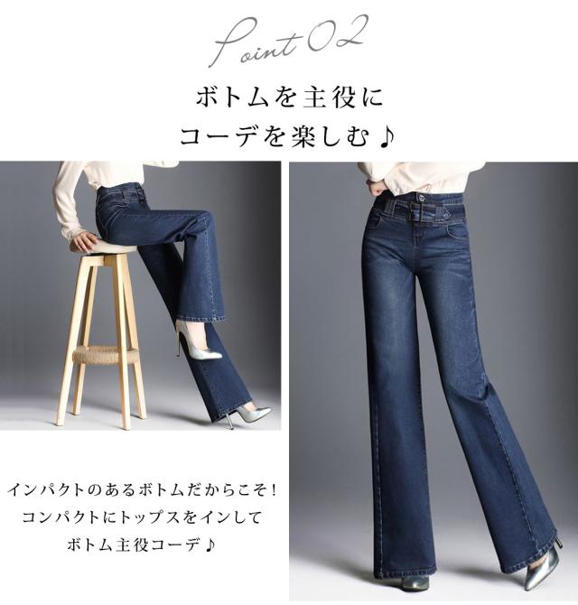 レディースパンツ