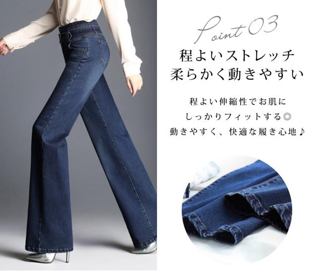 レディースパンツ