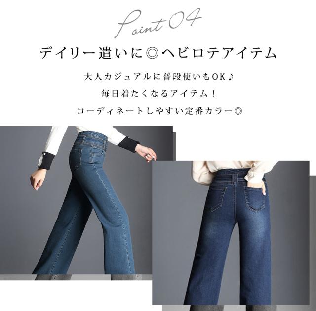 レディースパンツ