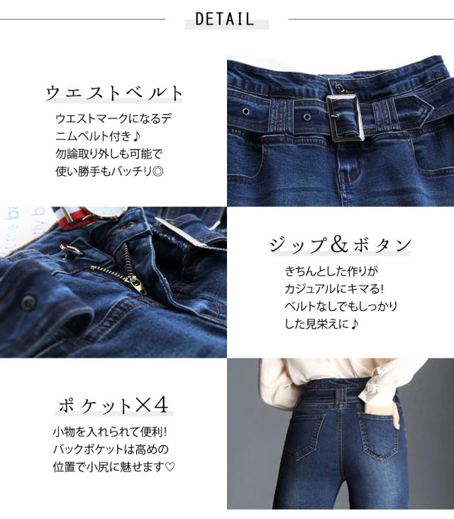 レディースパンツ