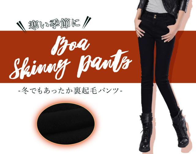 レディースパンツ